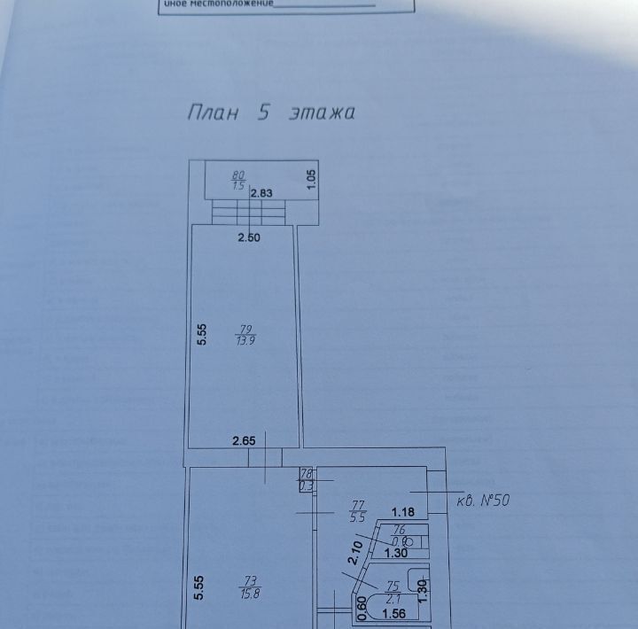 квартира г Казань метро Горки ул Авангардная 167а фото 2