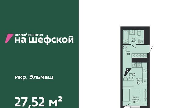 ул Красных командиров 80 Проспект Космонавтов фото