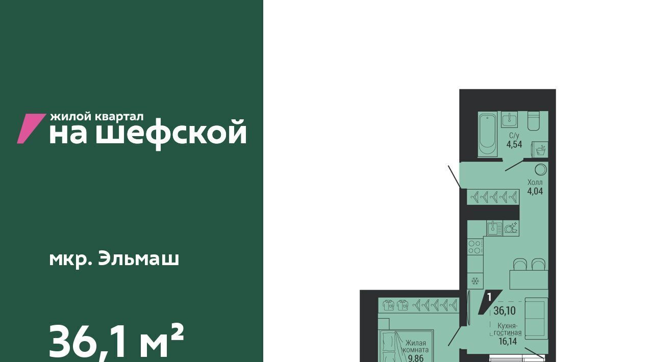квартира г Екатеринбург ул Красных командиров 80 Проспект Космонавтов фото 1