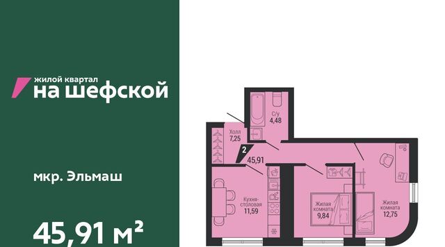 ул Красных командиров 80 Проспект Космонавтов фото