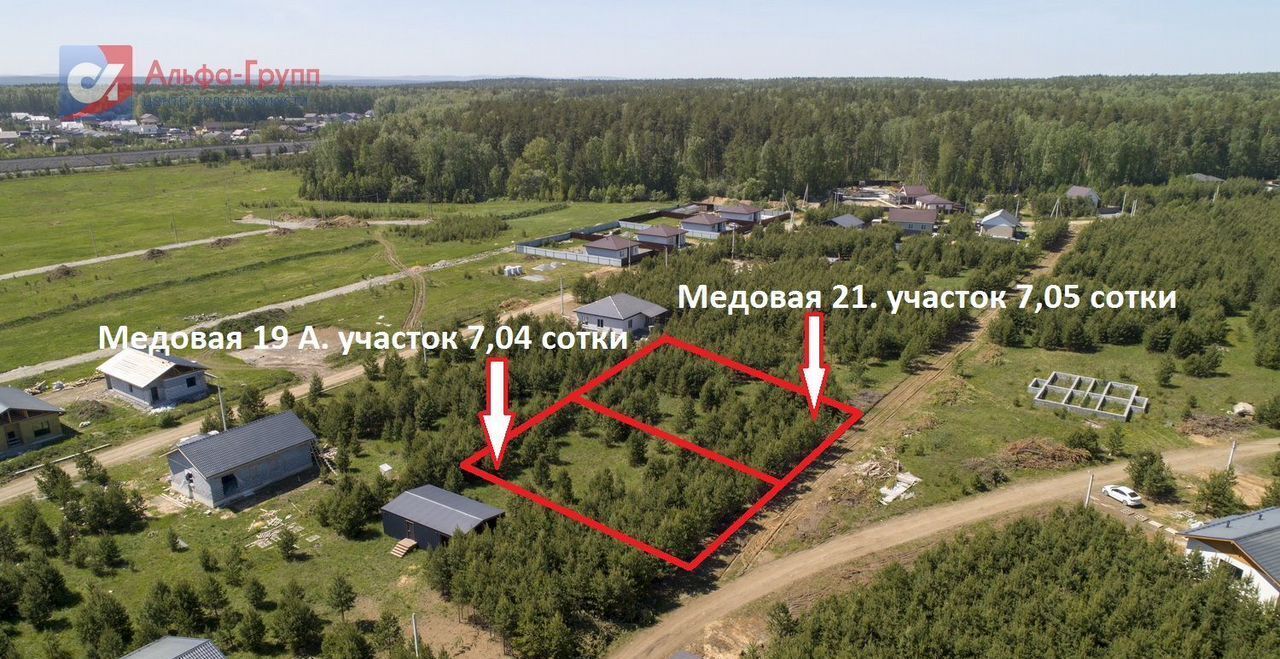 земля г Полевской с Курганово мкр-н Добрый Город, Медовая ул, Екатеринбург фото 1
