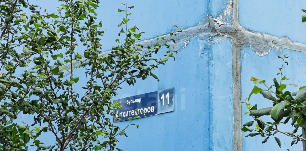 квартира г Ульяновск р-н Ленинский б-р Архитекторов 11 фото 33