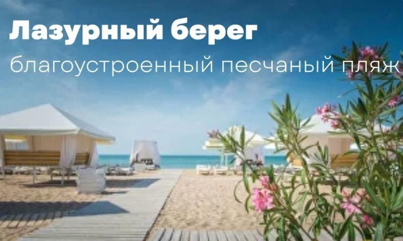 квартира г Евпатория в р-не озера Мойнаки, автодорога на пгт. Заозерное, стр. 9 фото 3