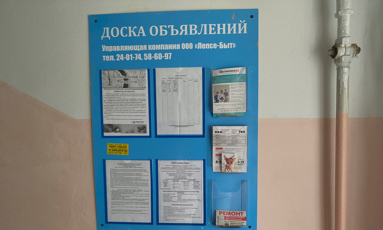 квартира г Киров ул Возрождение 3 фото 4