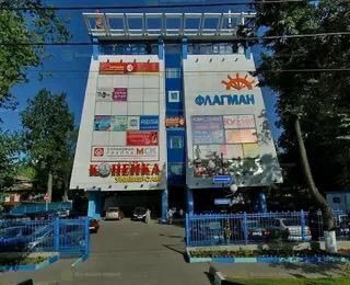офис г Пушкино ул Грибоедова 7 г. о. Пушкинский фото 2
