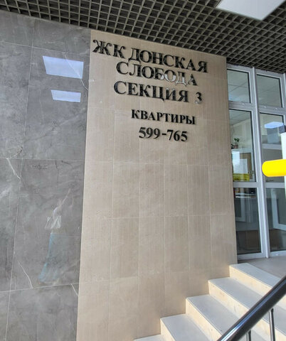 дом 3 фото