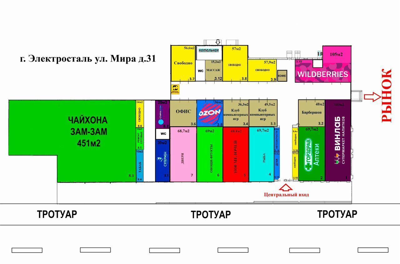 офис г Электросталь ул Мира 31 фото 9