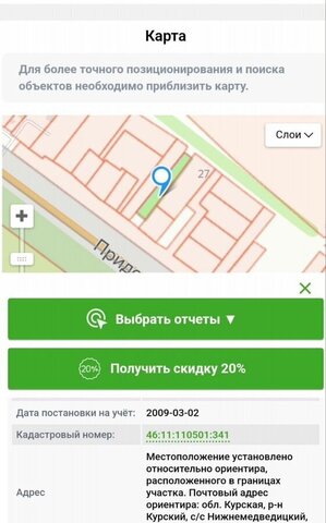 р-н Курский д Верхняя Медведица Нижнемедведицкий сельсовет, Курск фото