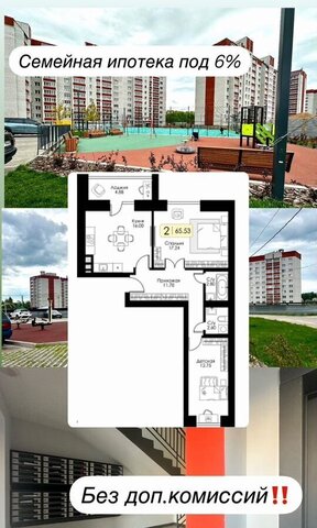 п Одинцово р-н Ленинский д. 7, блок-секц. 1, 2, 3 фото