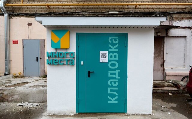 метро Ростокино ул Бажова 4 фото