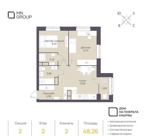 ул Генерала Кашубы 9 фото