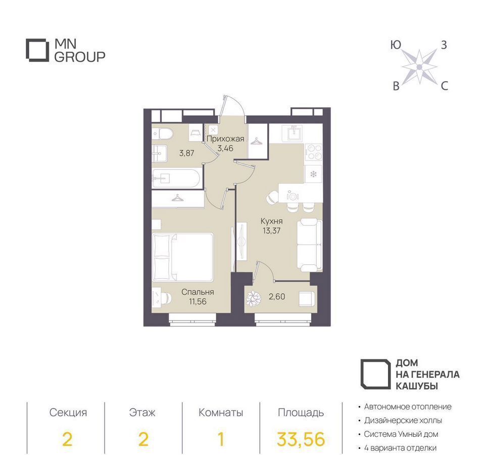 квартира г Ульяновск р-н Заволжский ул Генерала Кашубы 9 фото 1