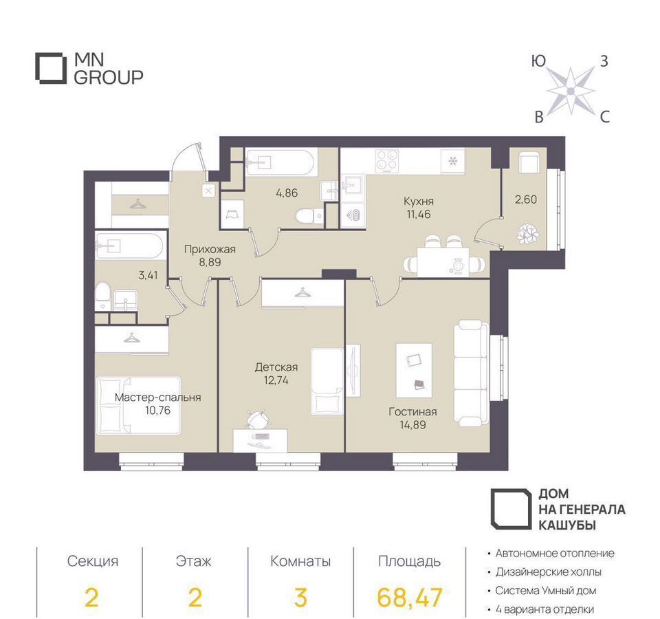 квартира г Ульяновск р-н Заволжский ул Генерала Кашубы 9 фото 1
