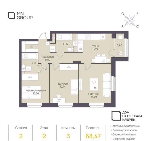 р-н Заволжский дом 9 фото