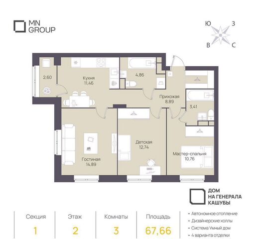 ул Генерала Кашубы 9 фото