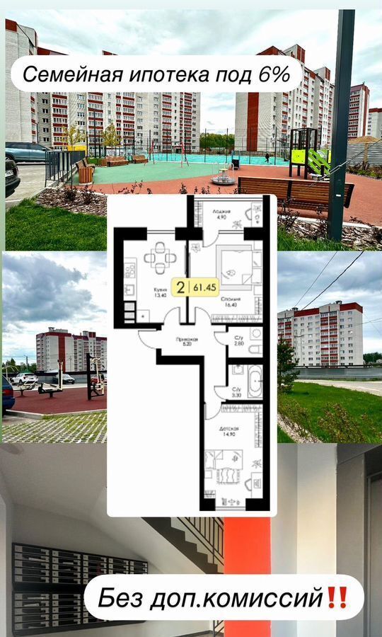 квартира г Смоленск п Одинцово р-н Ленинский д. 5, блок-секц. 1, 2, 3 фото 1