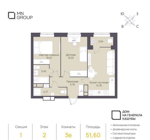 р-н Заволжский ул Генерала Кашубы 9 фото