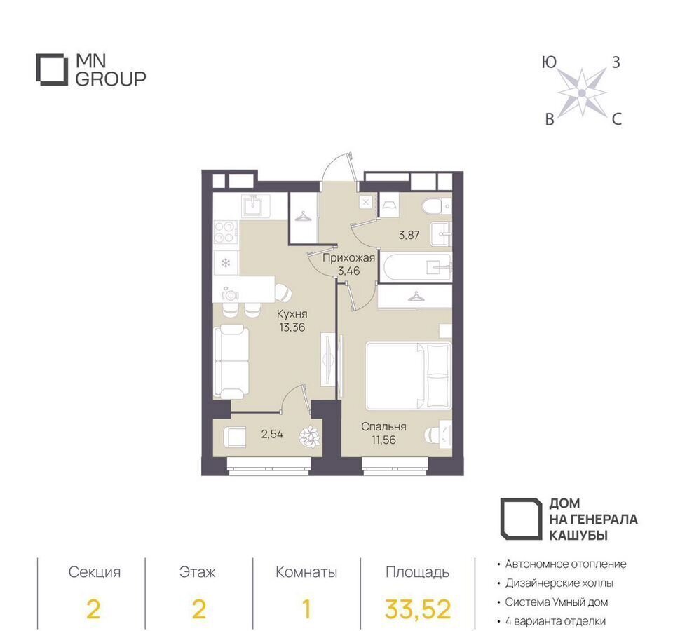 квартира г Ульяновск р-н Заволжский ул Генерала Кашубы 9 фото 1