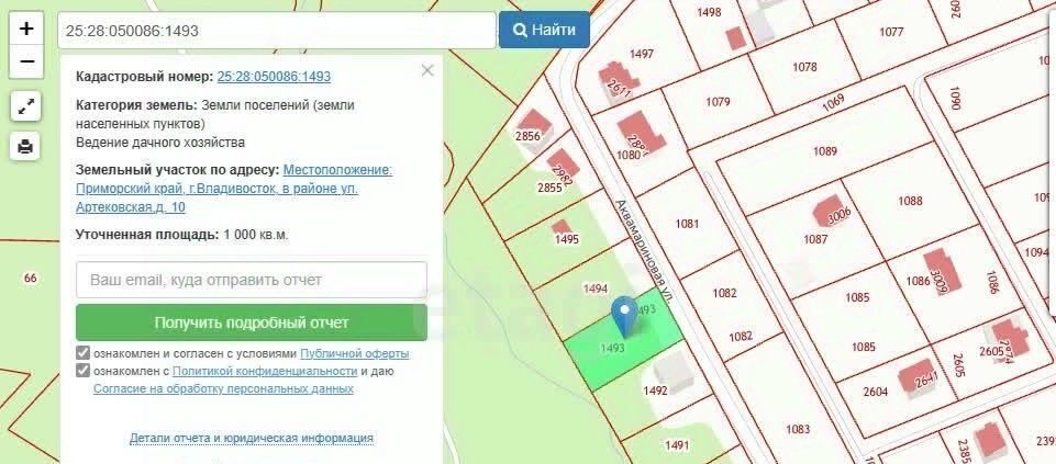 дом г Владивосток р-н Советский ул Артековская 10 фото 2