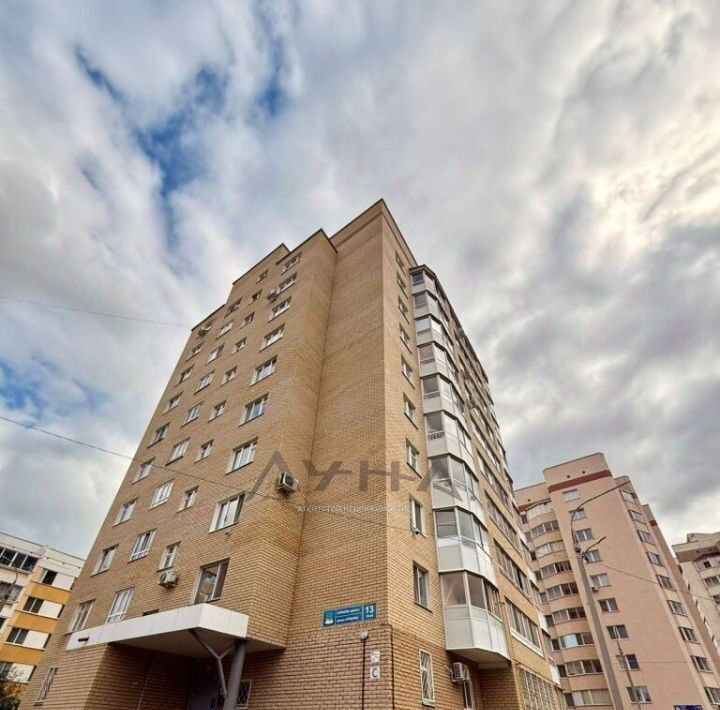 квартира г Набережные Челны р-н Комсомольский ЗЯБ ул Аркылы 13 фото 4