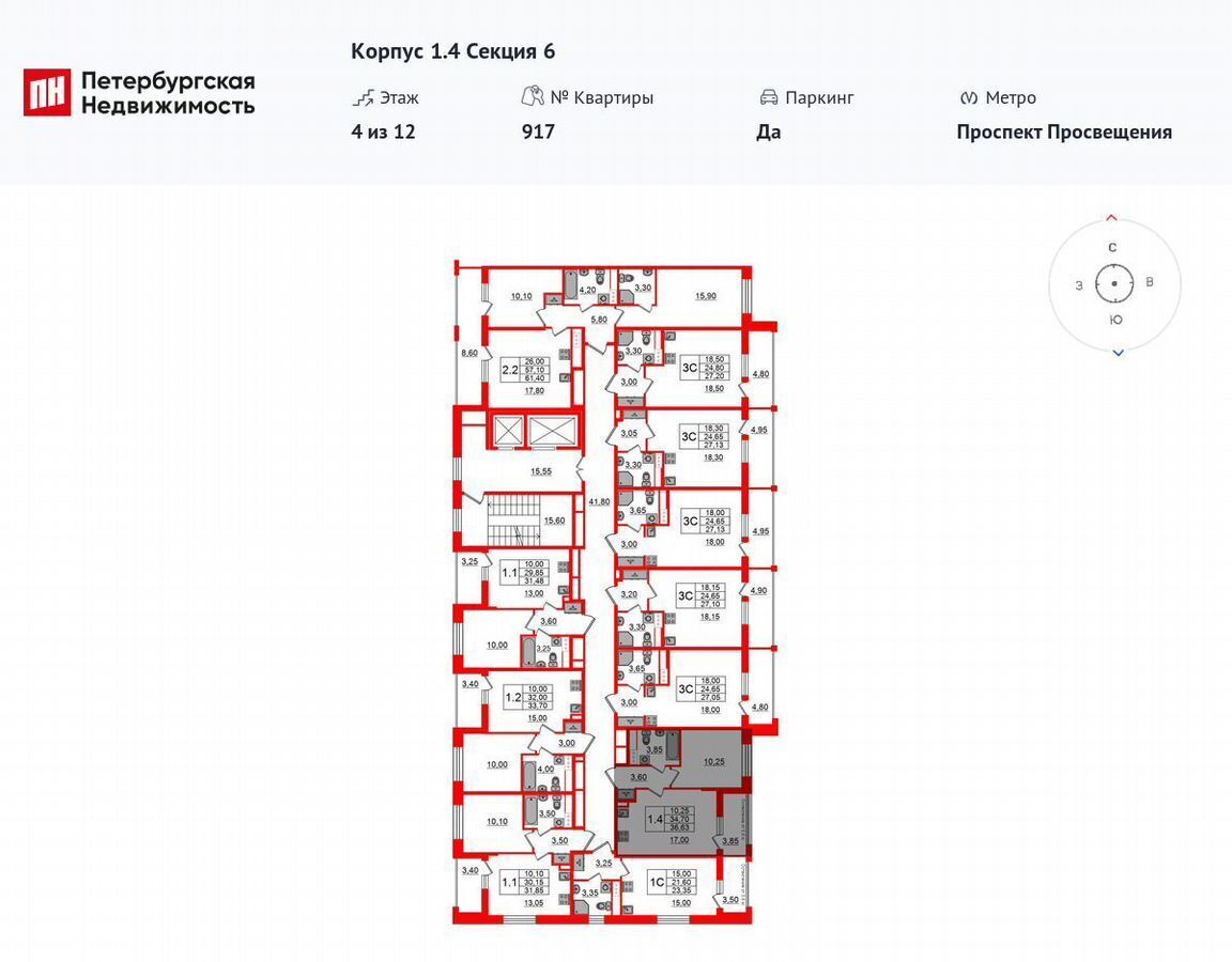 квартира г Санкт-Петербург метро Озерки пр-кт Орлово-Денисовский корп. 1. 4 фото 2
