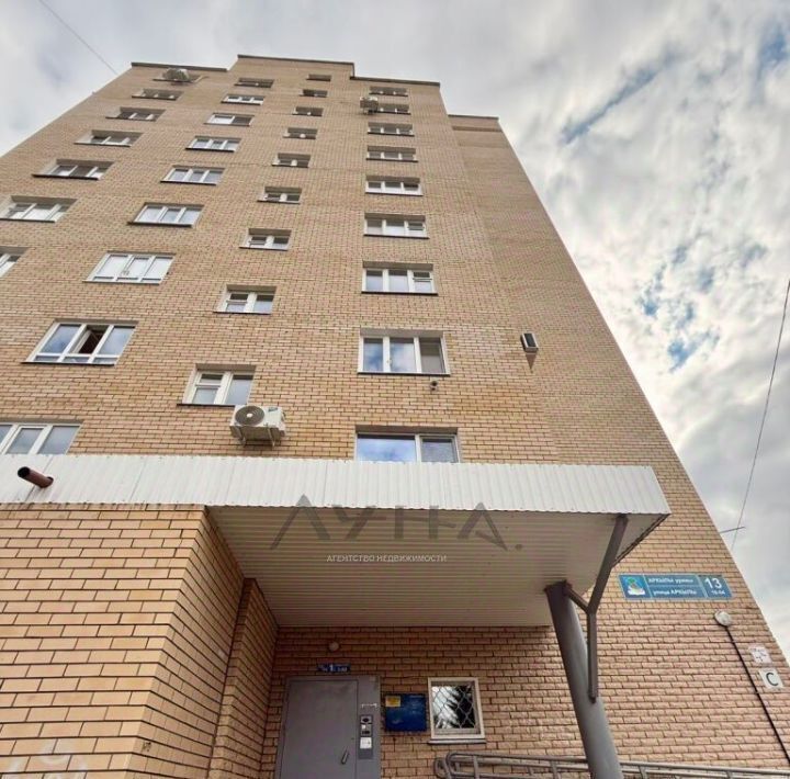 квартира г Набережные Челны р-н Комсомольский ЗЯБ ул Аркылы 13 фото 17