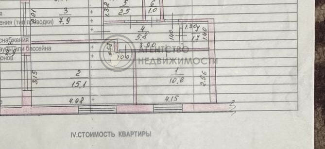 квартира р-н Арский г Арск ул Маршала Жукова 5 фото 16