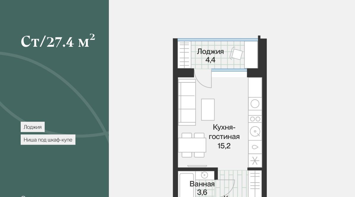 квартира г Тюмень р-н Калининский ул Игоря Комиссарова 14 фото 1
