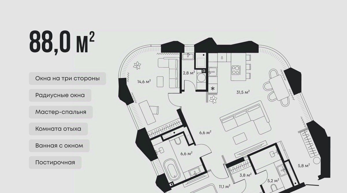 квартира г Тюмень р-н Центральный ЖК «Челюскинцев, 5» фото 1