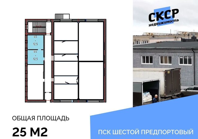 Звёздная, 6-й Предпортовый пр., 8В фото