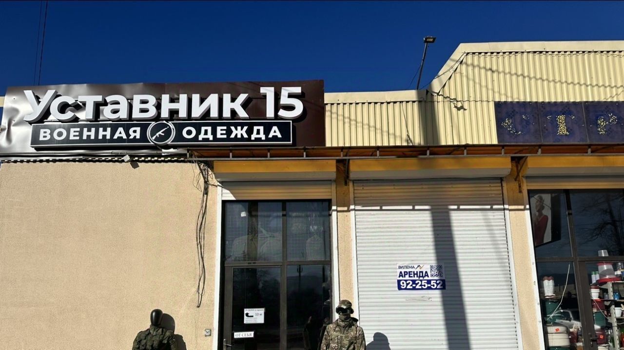торговое помещение г Владикавказ р-н Промышленный ш Карцинское 17 фото 1