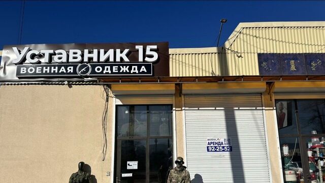 торговое помещение р-н Промышленный ш Карцинское 17 фото