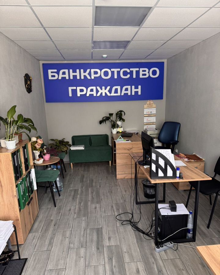 свободного назначения г Копейск ул Гольца 9 Копейский г. о. фото 1