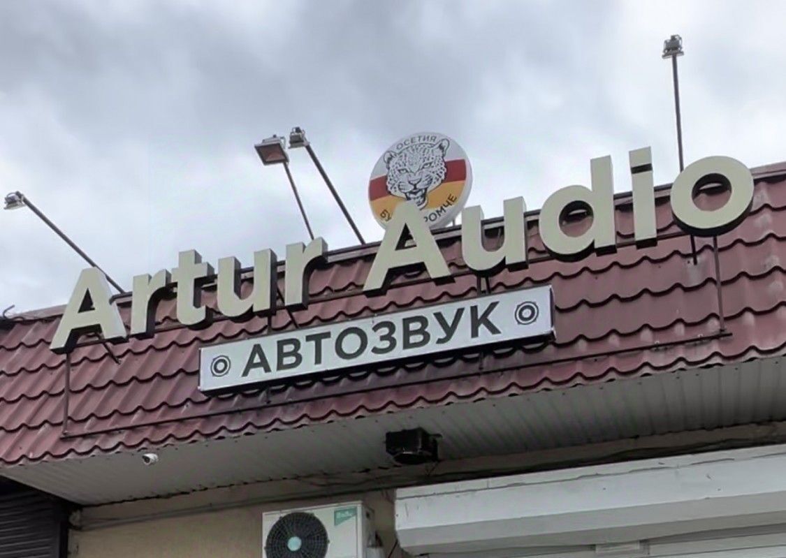 торговое помещение г Владикавказ р-н Промышленный ш Карцинское 17 фото 3