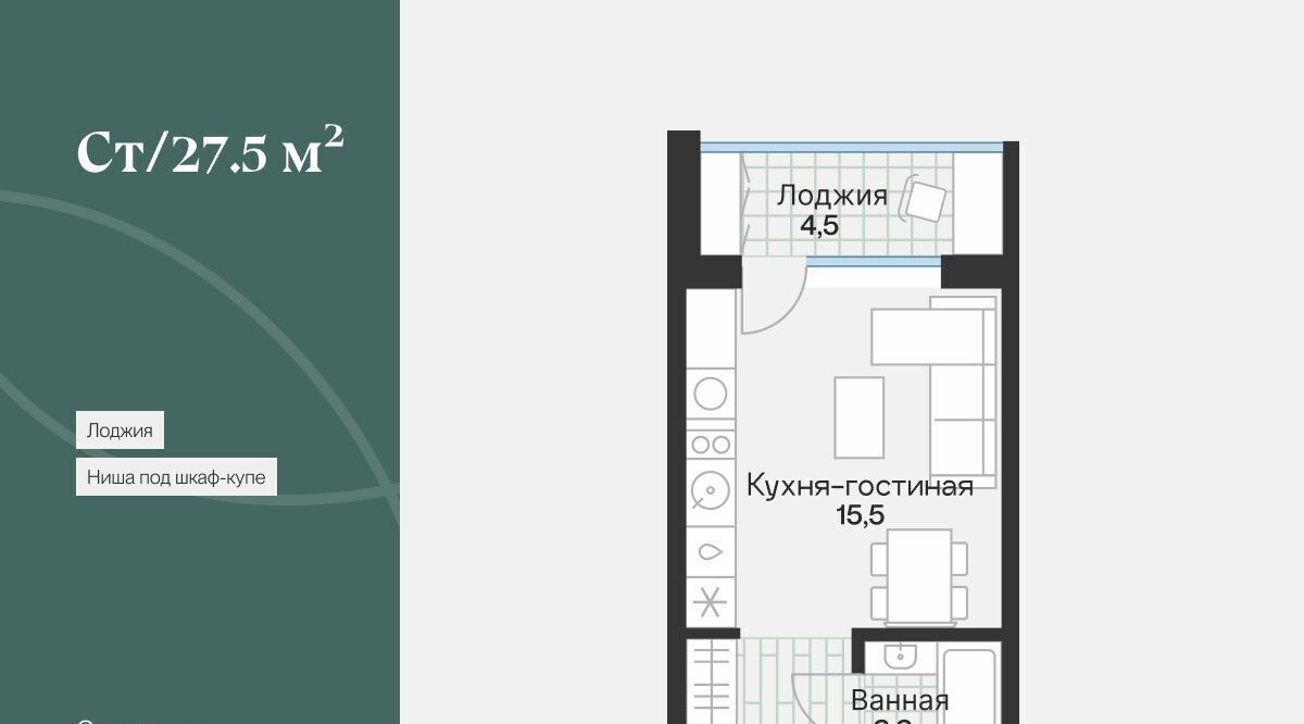 квартира г Тюмень р-н Калининский ул Игоря Комиссарова 19 фото 3