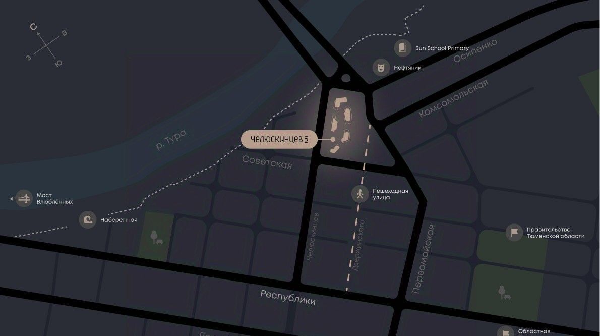 квартира г Тюмень р-н Центральный ЖК «Челюскинцев, 5» фото 10