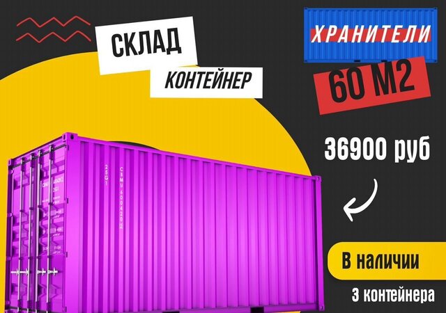 метро Свиблово ул Кольская 14с/4 фото