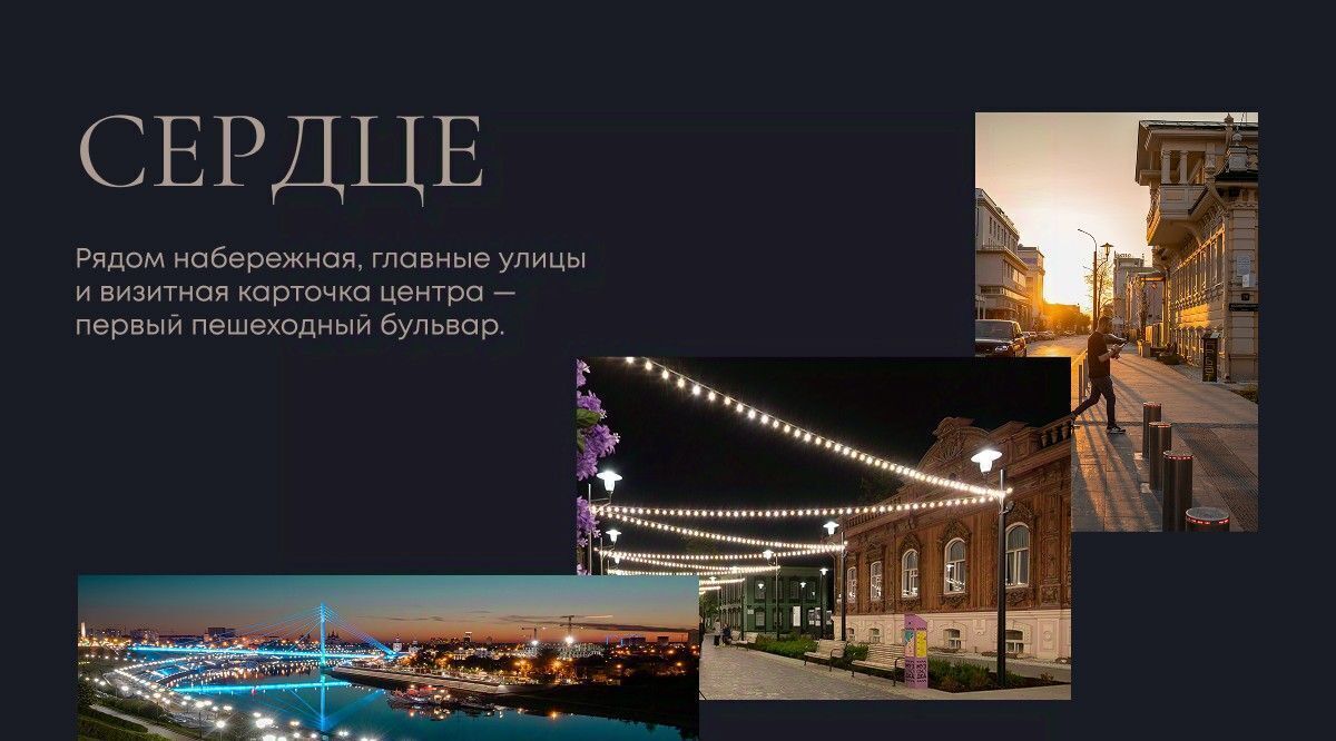 квартира г Тюмень р-н Центральный ЖК «Челюскинцев, 5» фото 10