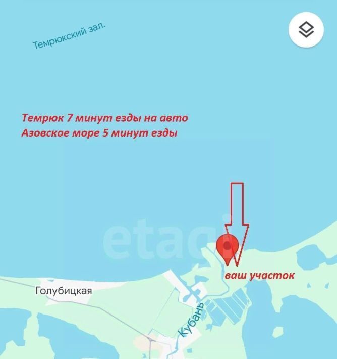 земля р-н Темрюкский г Темрюк фото 8