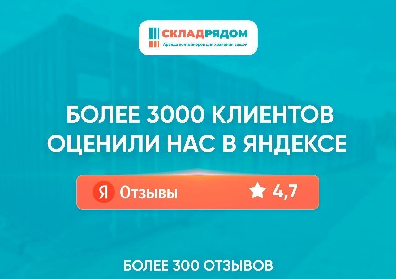 производственные, складские г Москва метро Рассказовка ул Федосьино 19а фото 6