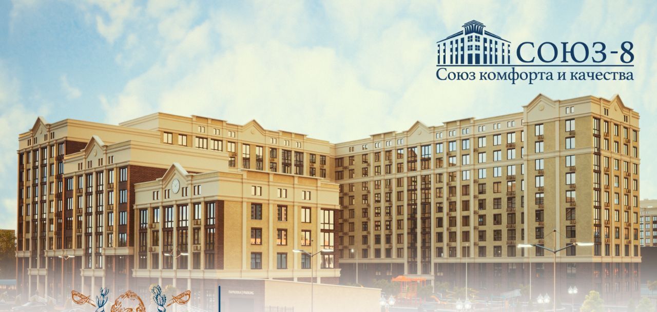 квартира г Ставрополь р-н Промышленный ул Якова Андрюшина 6 фото 1