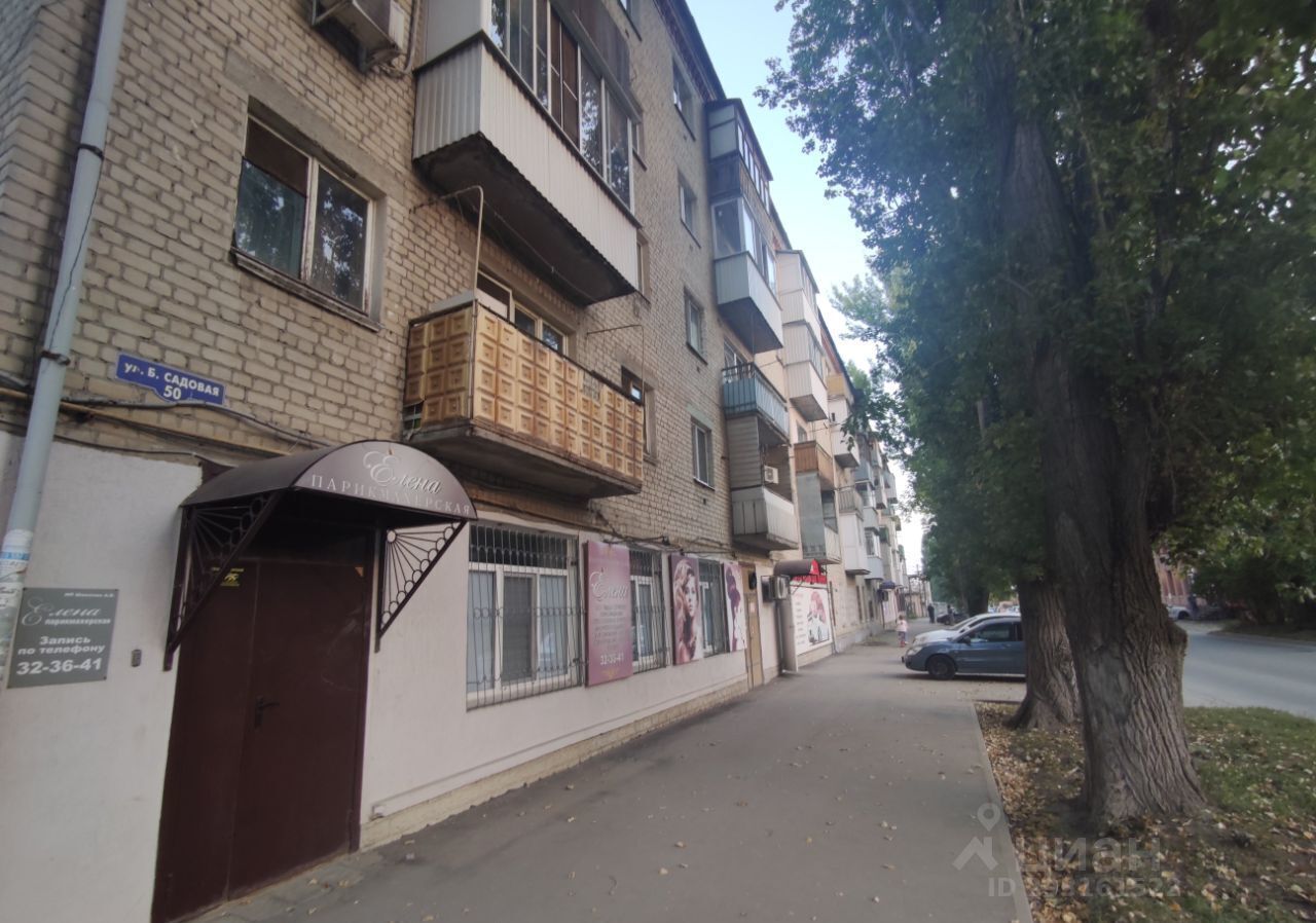 квартира г Саратов р-н Октябрьский ул Большая Садовая 50 фото 3
