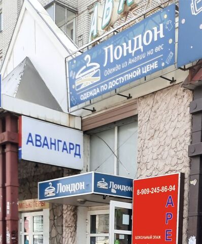 торговое помещение р-н Бежицкий ул 22 съезда КПСС 19 фото