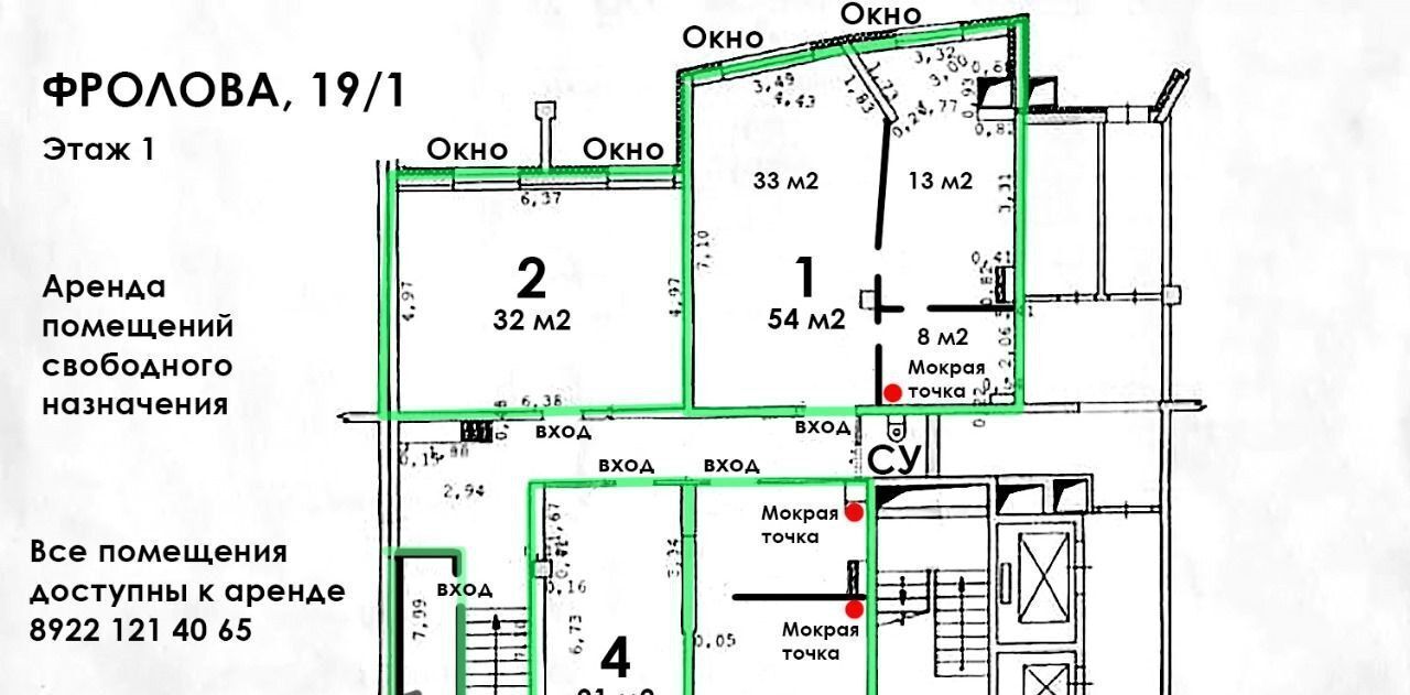 офис г Екатеринбург ул Фролова 19к/1 Площадь 1905 года фото 9