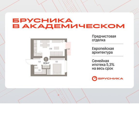 Чкаловская Академический 19-й квартал фото