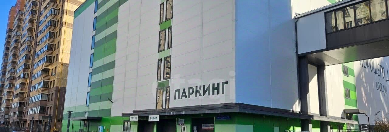 гараж г Тюмень р-н Ленинский ул Тимофея Чаркова 79с/1 фото 6