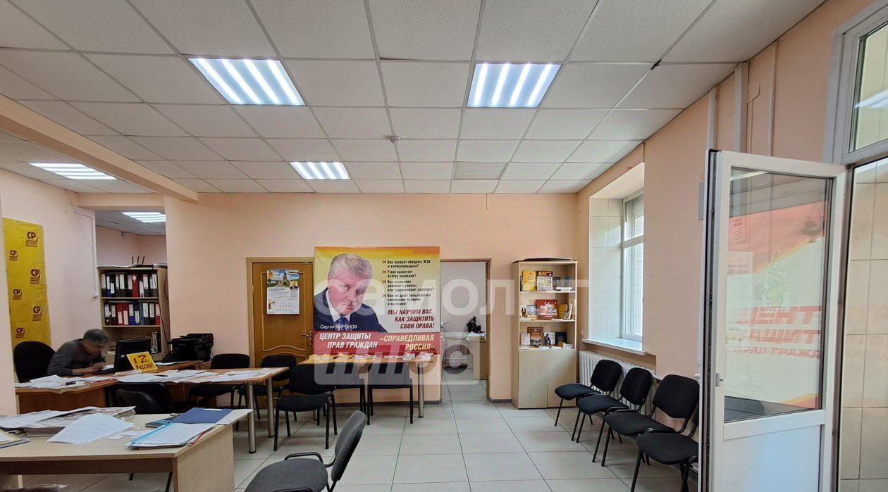 свободного назначения г Чита р-н Центральный ул Новобульварная 42б фото 1