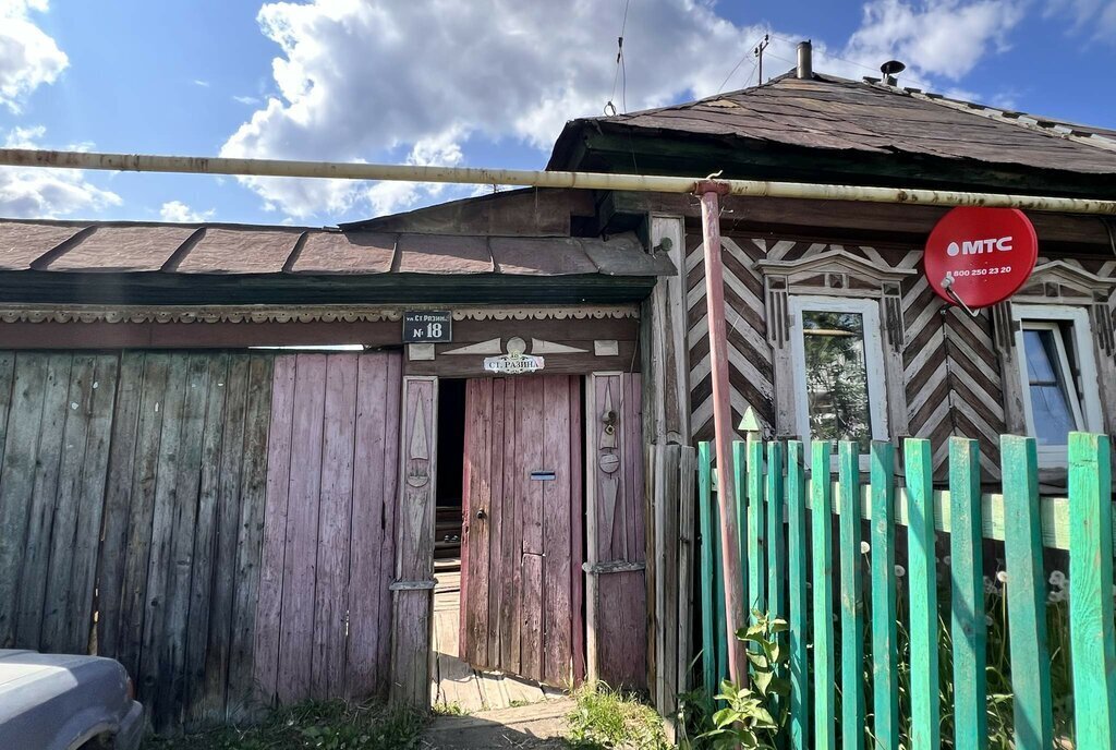 дом г Первоуральск ул Степана Разина 18 фото 3