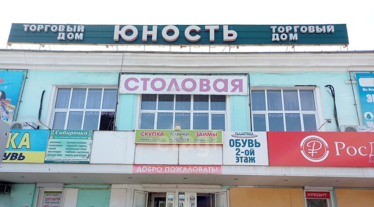 торговое помещение г Ангарск кв-л 188 3 фото 3