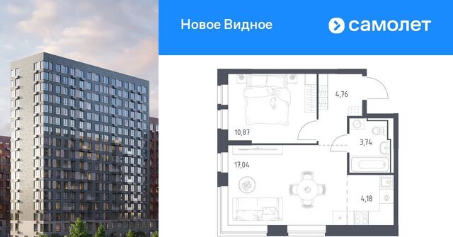 ЖК «Новое Видное» 16/1 Щербинка фото